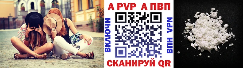 Купить наркоту Александров A PVP  Бошки Шишки  Героин  КОКАИН 