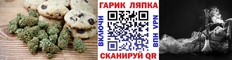 Canna-Cookies конопля Александров