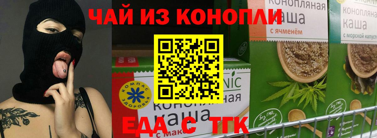 Cannafood марихуана  Вход с VPN  Александров 
