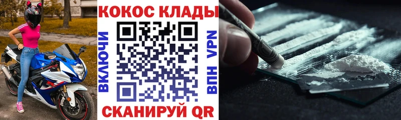 KRAKEN вход  Александров  COCAIN Эквадор 