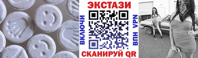 Экстази 250 мг  Александров 