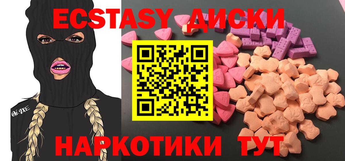 ЭКСТАЗИ mix Александров