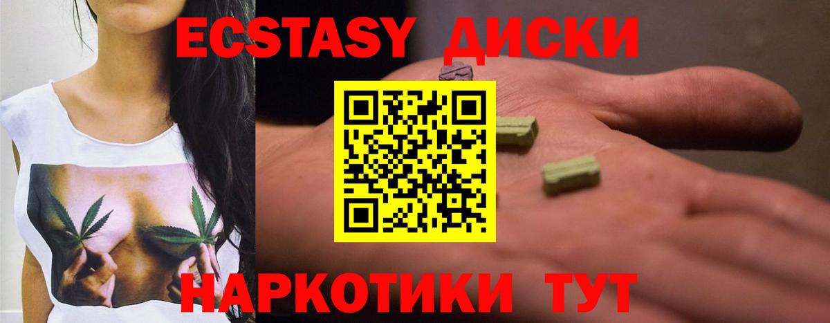 Александров  Экстази круглые  KRAKEN онион  Вход с VPN  Экстази 