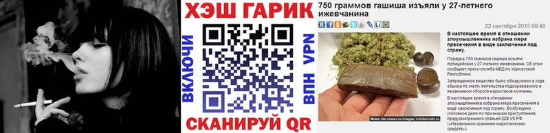 ГАШ VHQ  kraken как зайти  Александров  купить наркотики сайты 