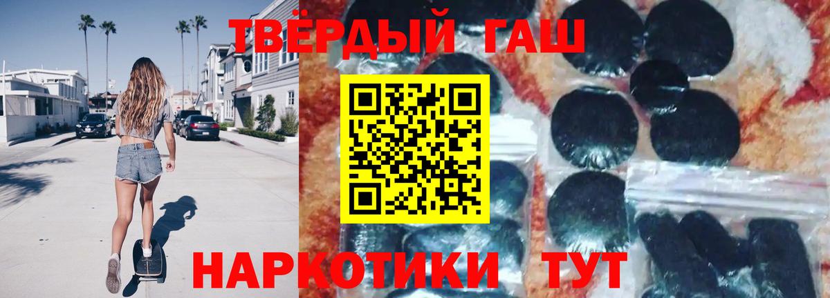 Гашиш Cannabis Александров