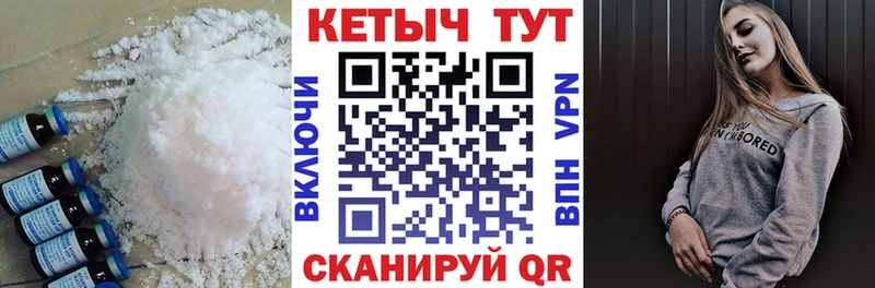 Кетамин ketamine Александров