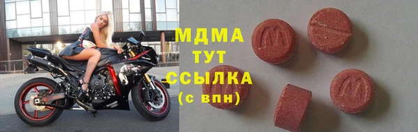 метамфетамин Абаза