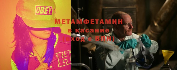 метамфетамин Абаза