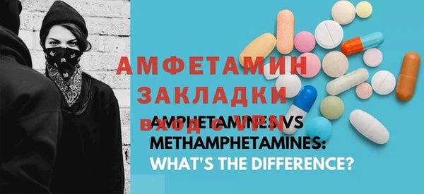 метамфетамин Абаза