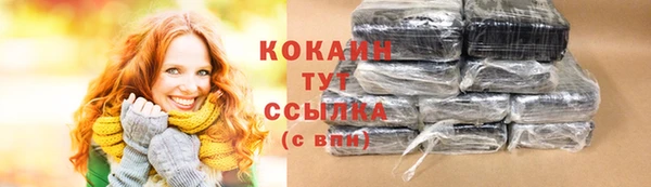 хмурый Абинск