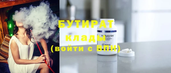 героин Абдулино
