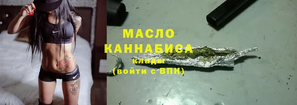 метамфетамин Абаза