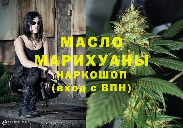 героин Абдулино