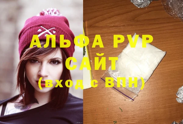 марки nbome Покровск