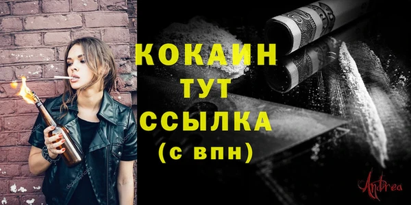 метамфетамин Абаза