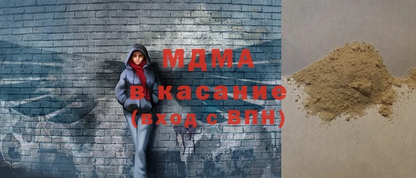 каннабис Гусев