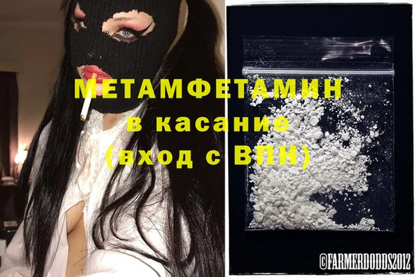героин Абдулино