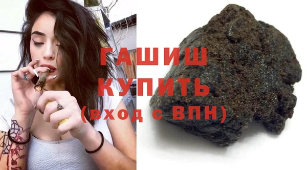героин Абдулино
