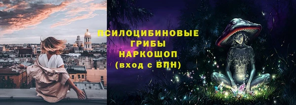метамфетамин Абаза