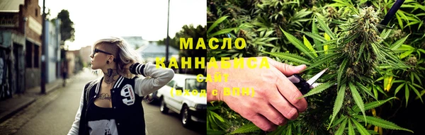метамфетамин Абаза