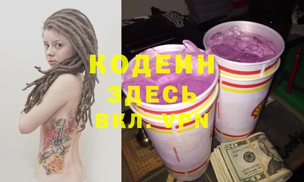 метамфетамин Абаза