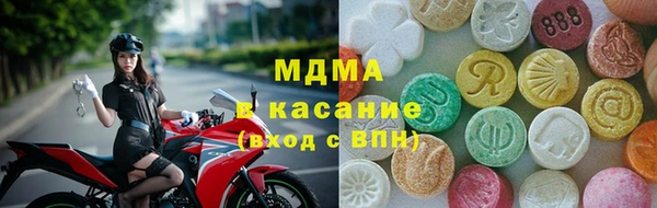 метамфетамин Абаза