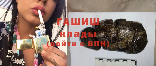 метамфетамин Абаза