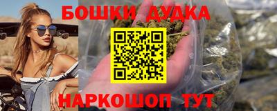 бутик Аргун