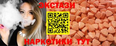 бутик Аргун