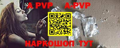 бутик Аргун