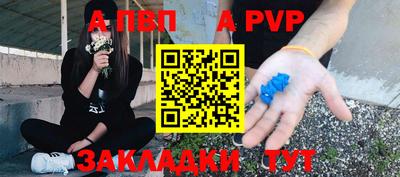 бутик Аргун