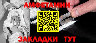Альфа ПВП Апшеронск