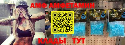 бутик Аргун