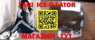 бутик Аргун