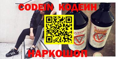 Альфа ПВП Апшеронск