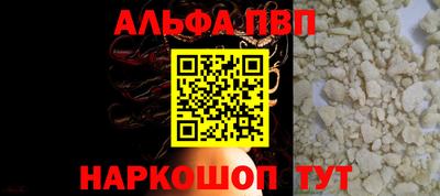 бутик Аргун