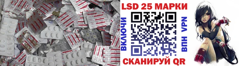 LSD-25 экстази ecstasy  Александров 