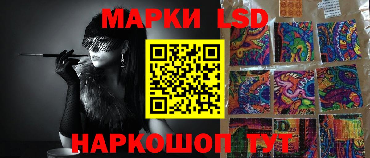 Александров  LSD-25 экстази ecstasy  ЛСД экстази кислота  Вход с VPN 