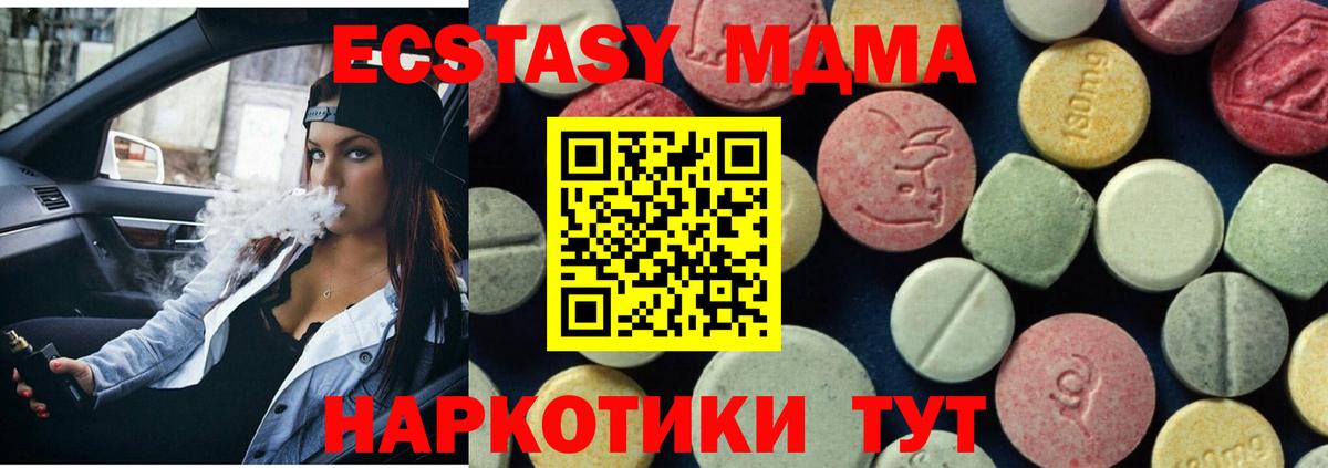 Александров  MDMA crystal  Вход с VPN 
