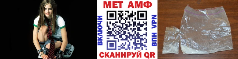 дарнет шоп Александров Метамфетамин Декстрометамфетамин 99.9%