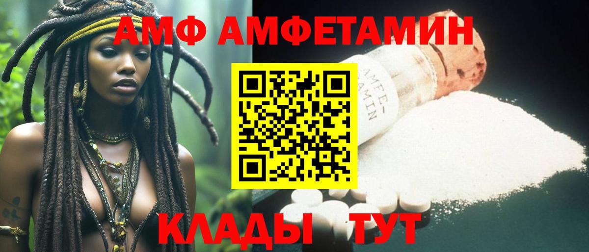 Александров  Первитин витя  Вход с VPN  Метамфетамин  Первитин витя 
