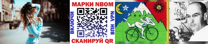 mega tor  купить  сайты  Александров  Марки NBOMe 1,8мг 