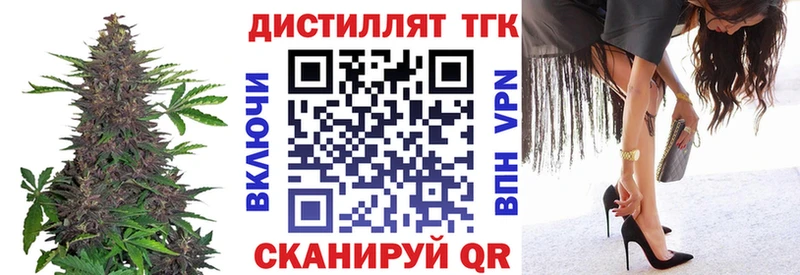 ТГК вейп с тгк цена kraken как зайти Александров