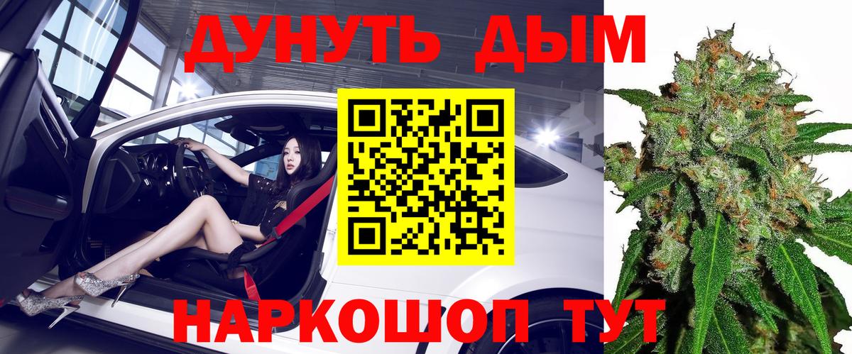 МАРИХУАНА гибрид  Вход с VPN  Каннабис Amnesia  Александров 